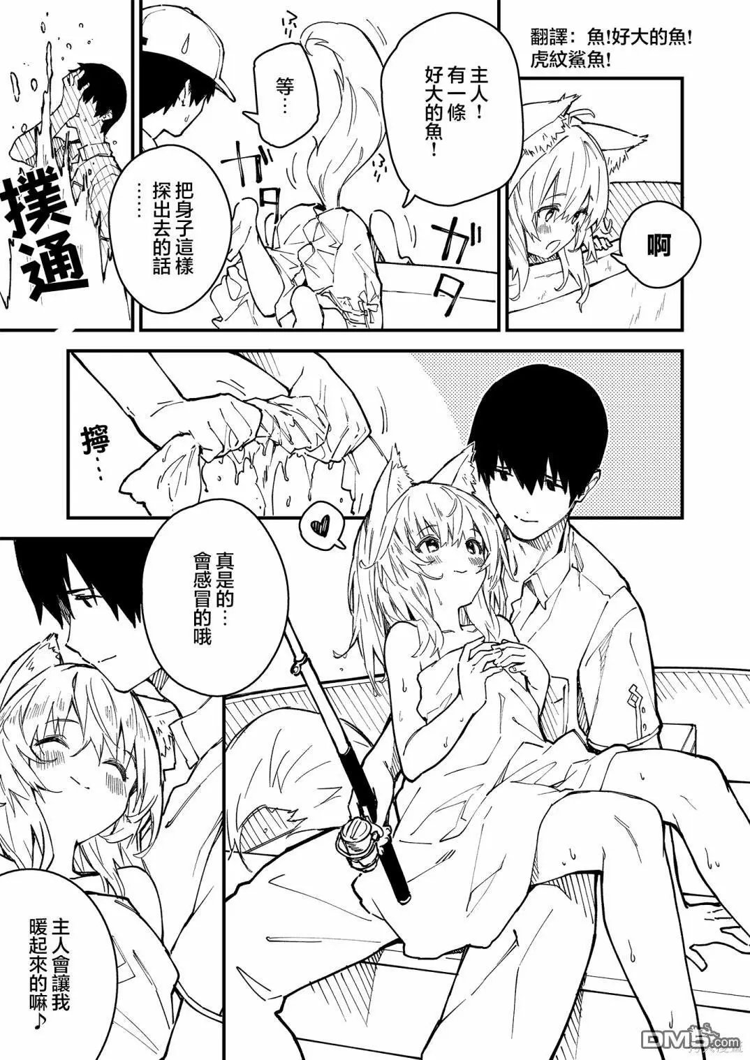 第108话