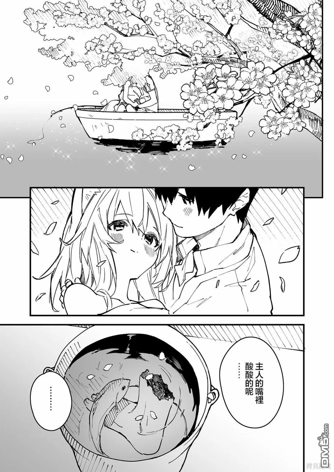 第108话