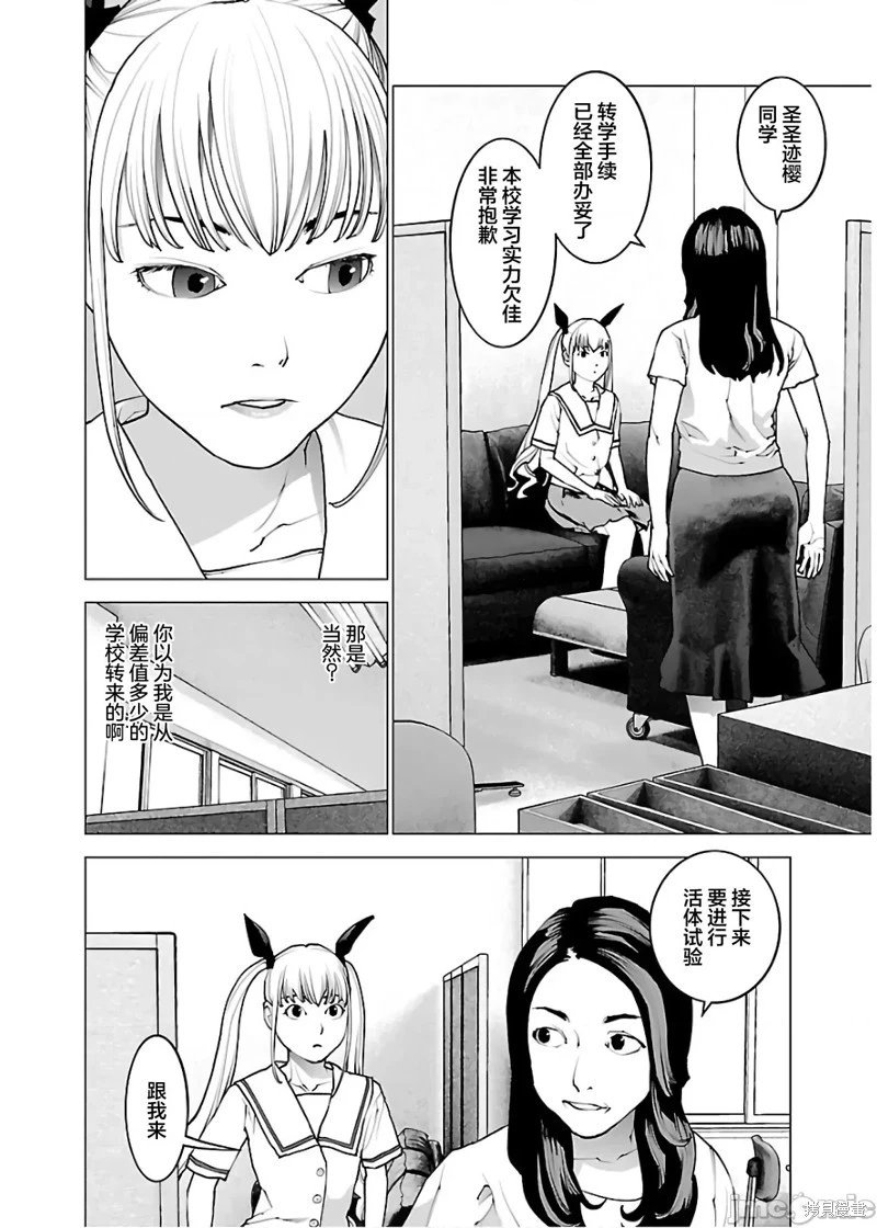 第109话