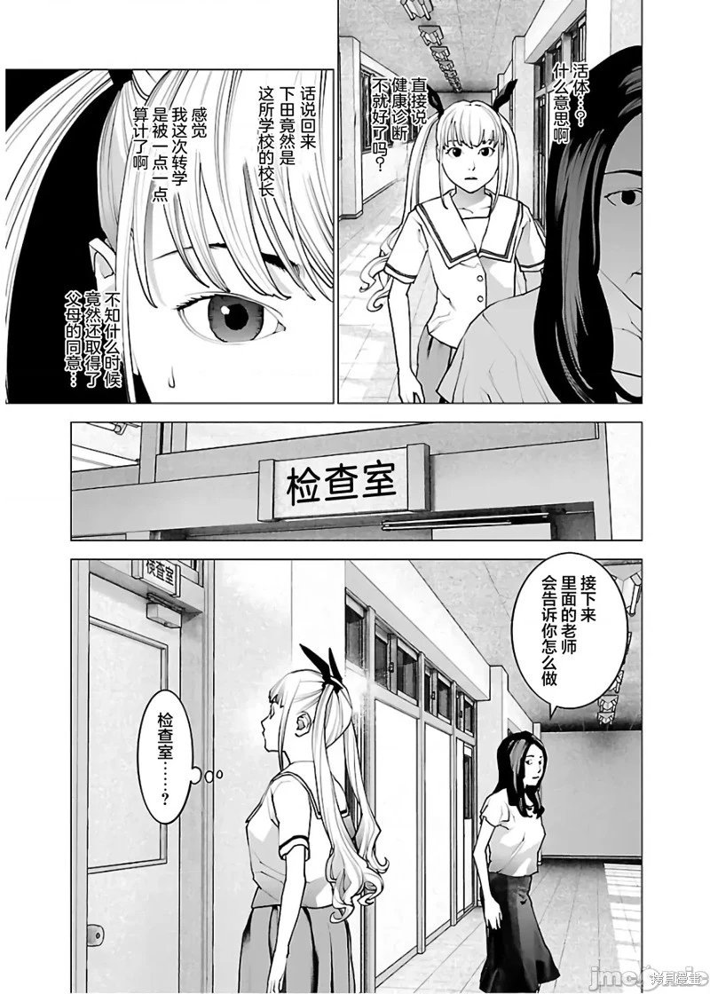 第109话