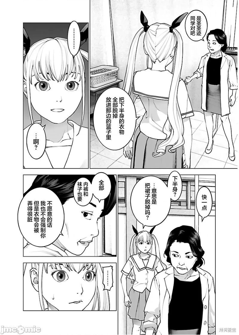 第109话