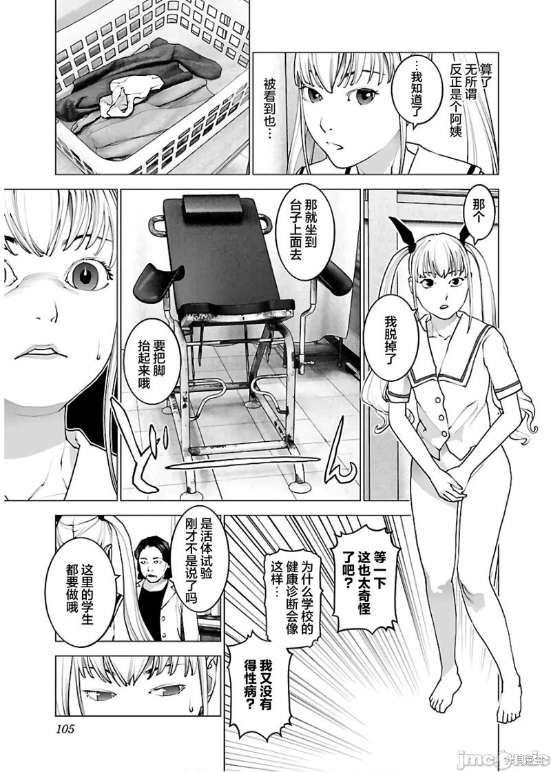 第109话