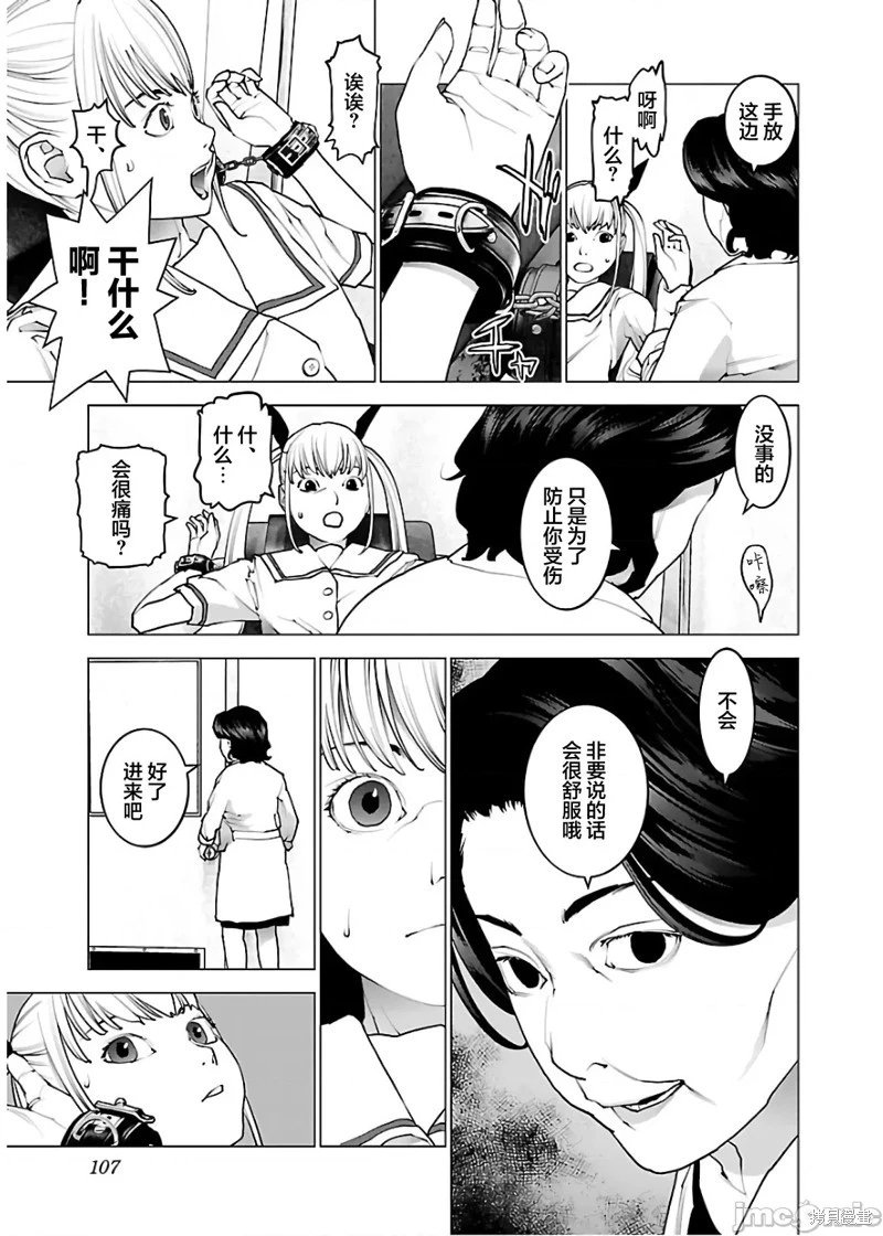 第109话