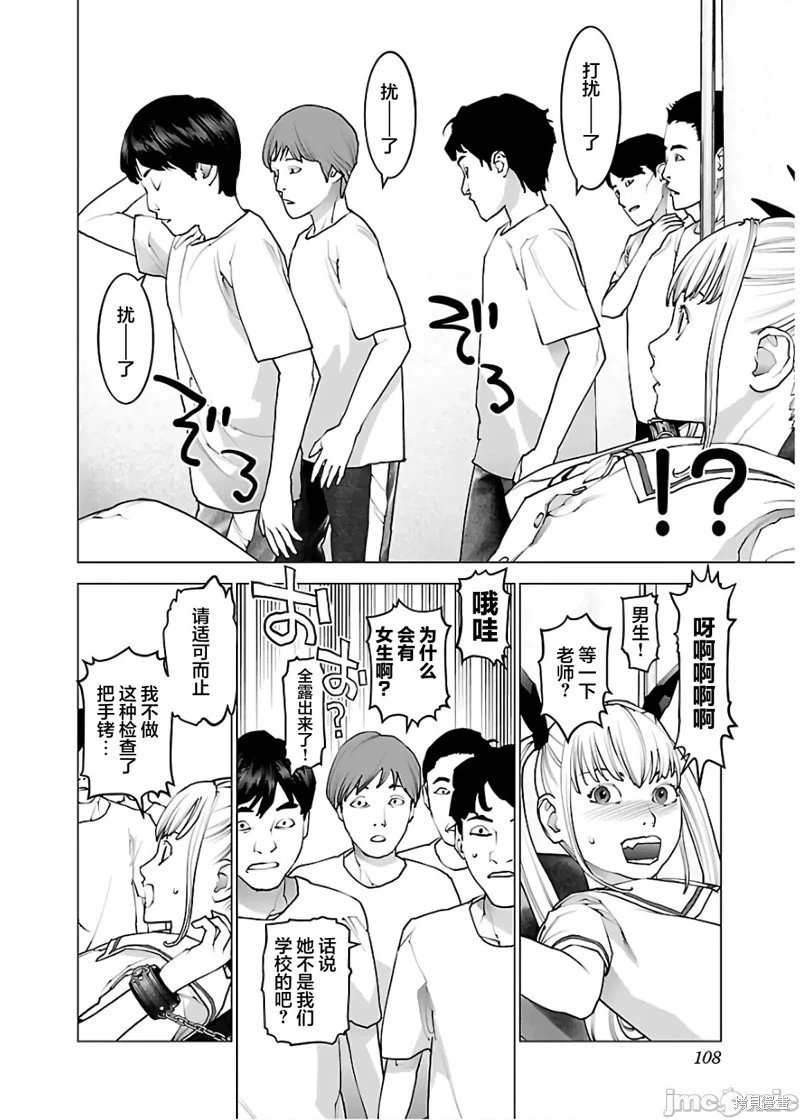 第109话
