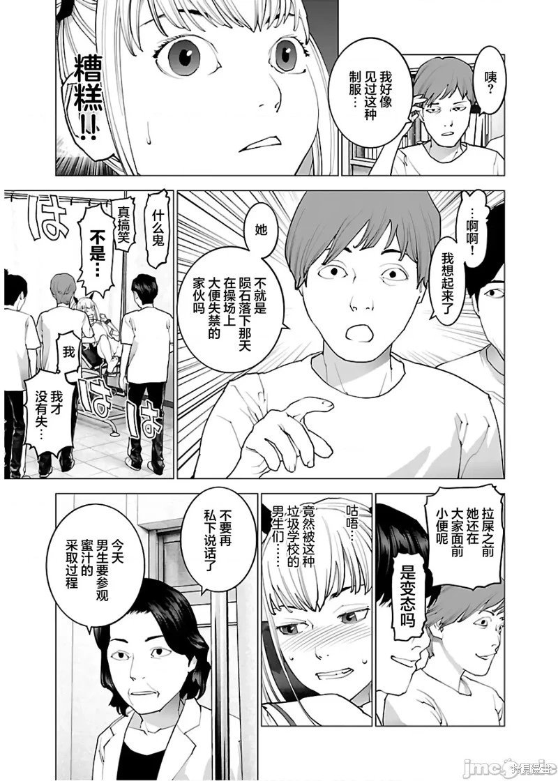第109话