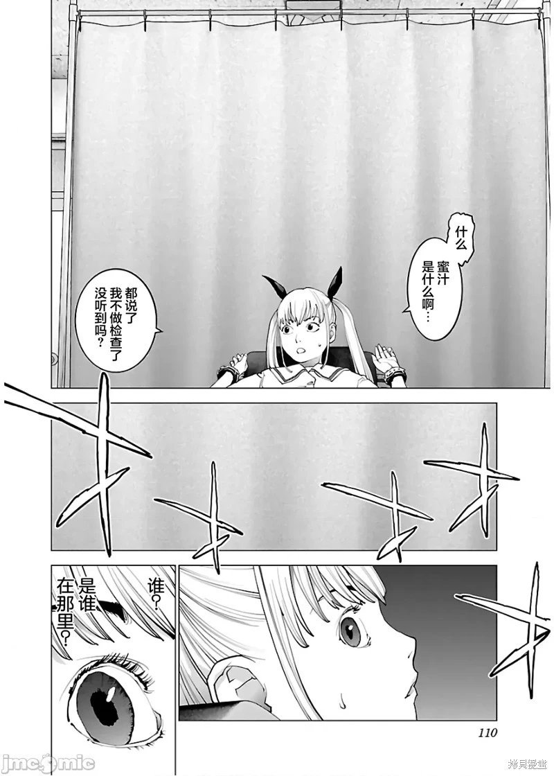 第109话