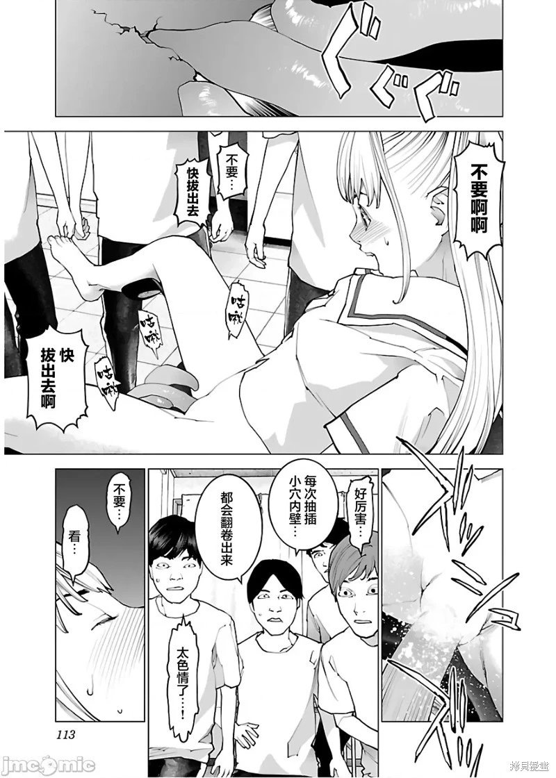 第109话