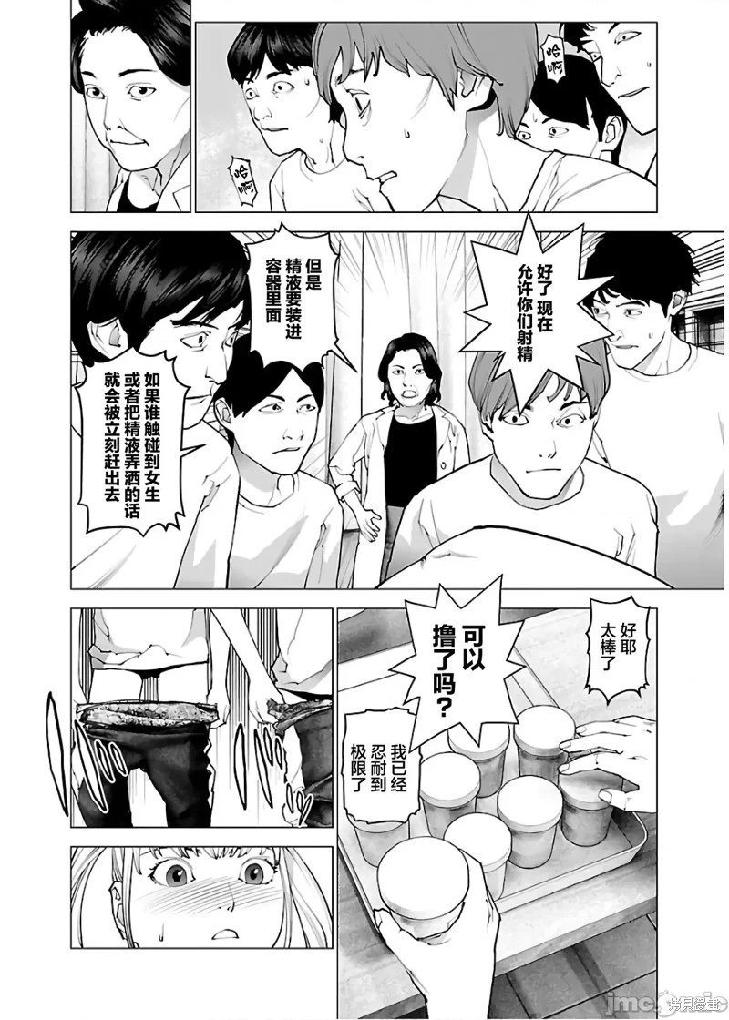 第109话