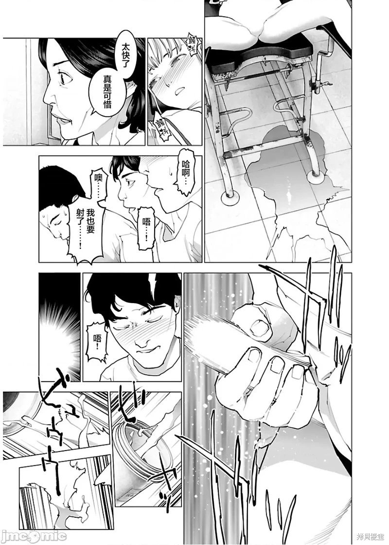 第109话