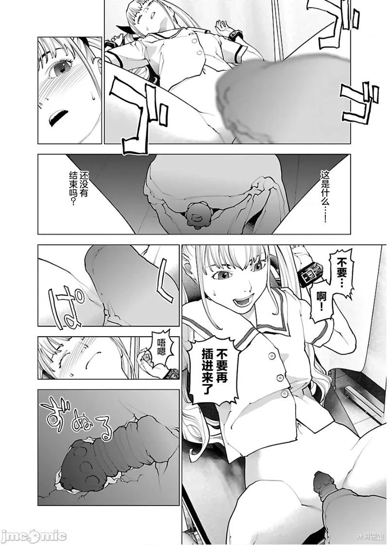 第109话