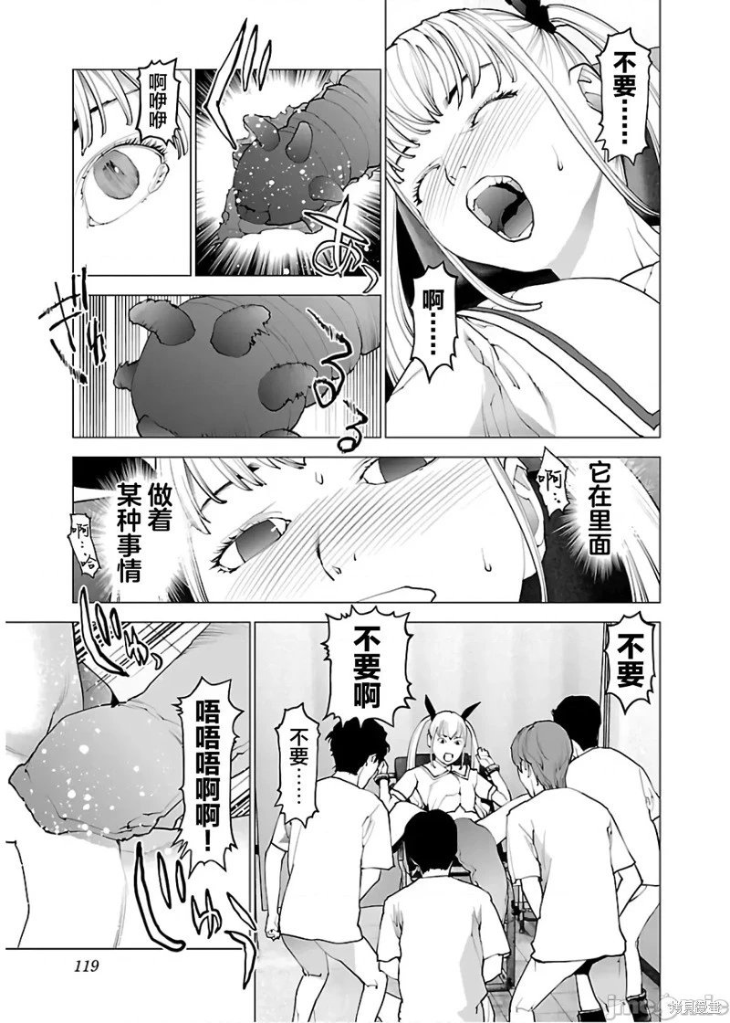 第109话