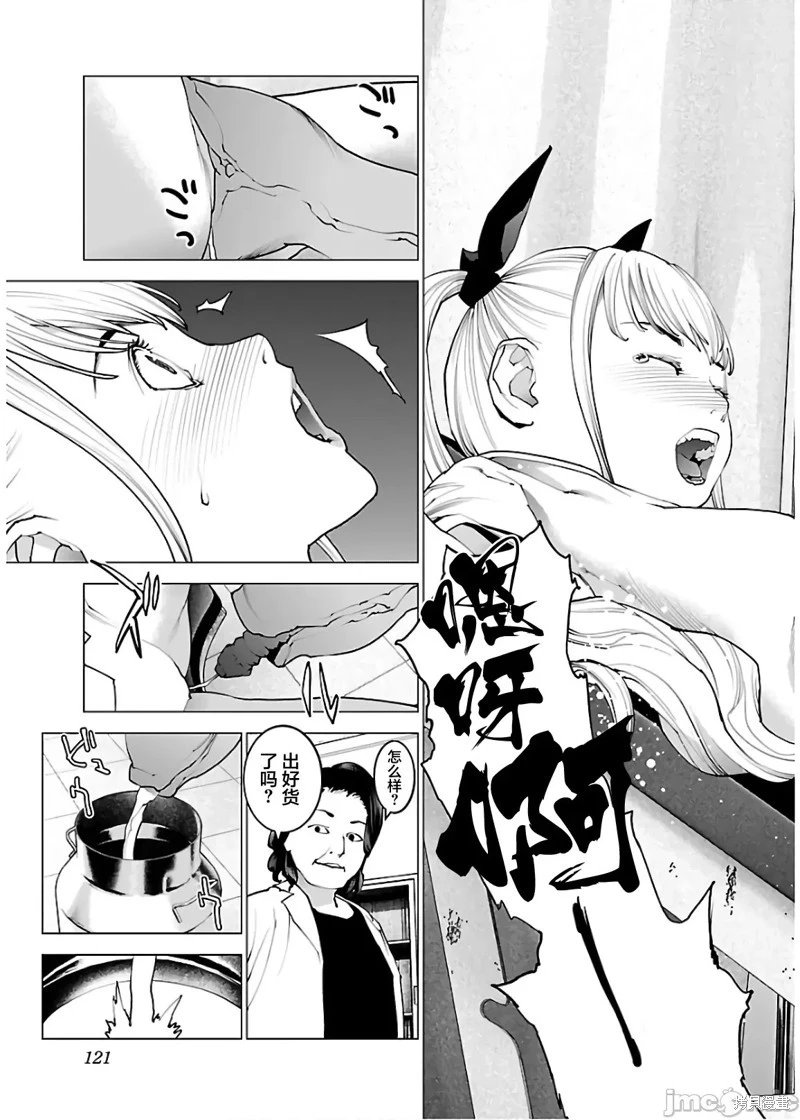 第109话