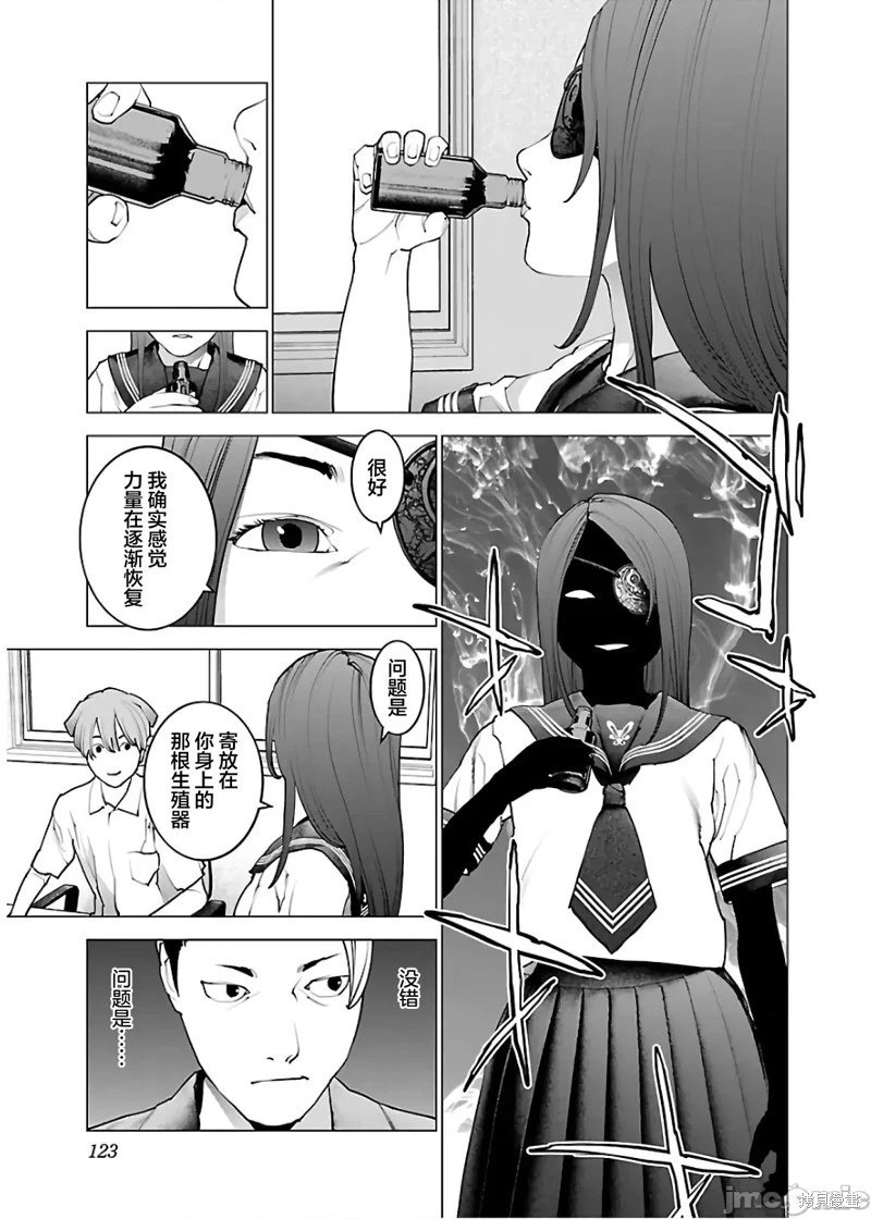 第109话