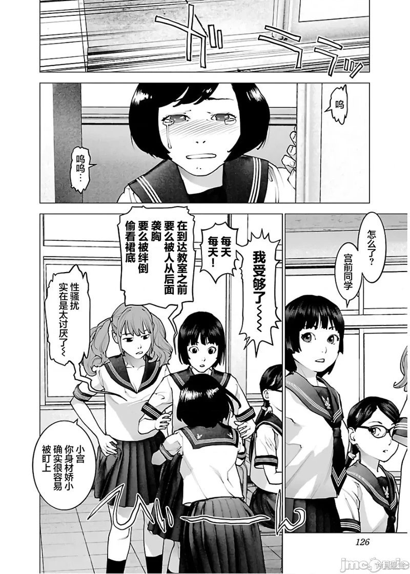 第110话