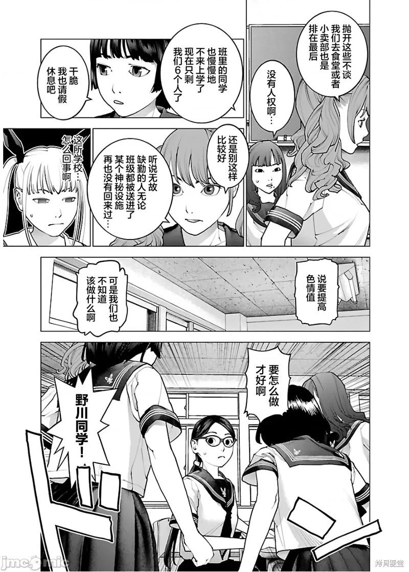 第110话