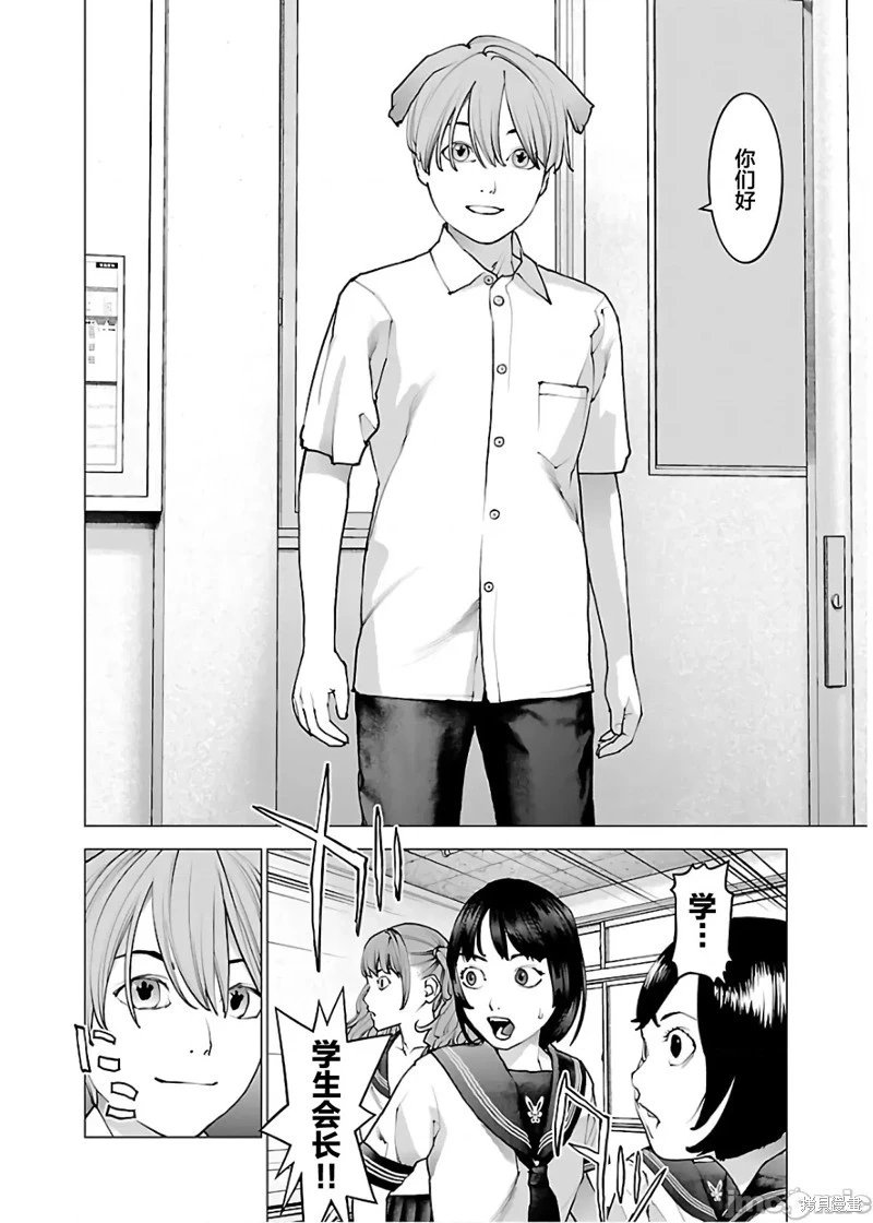 第110话