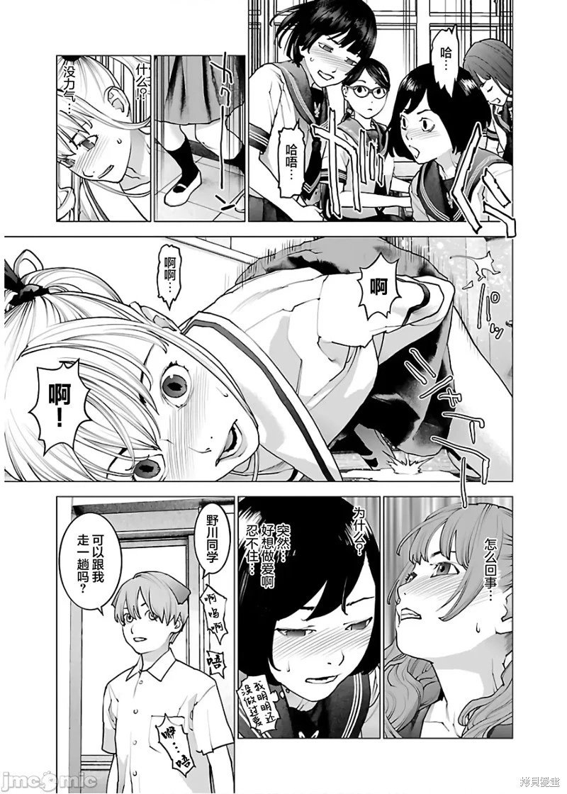第110话