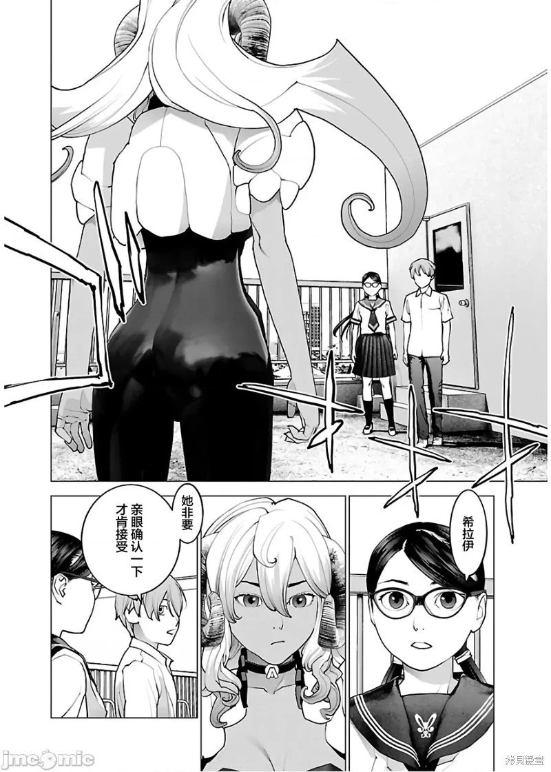 第110话
