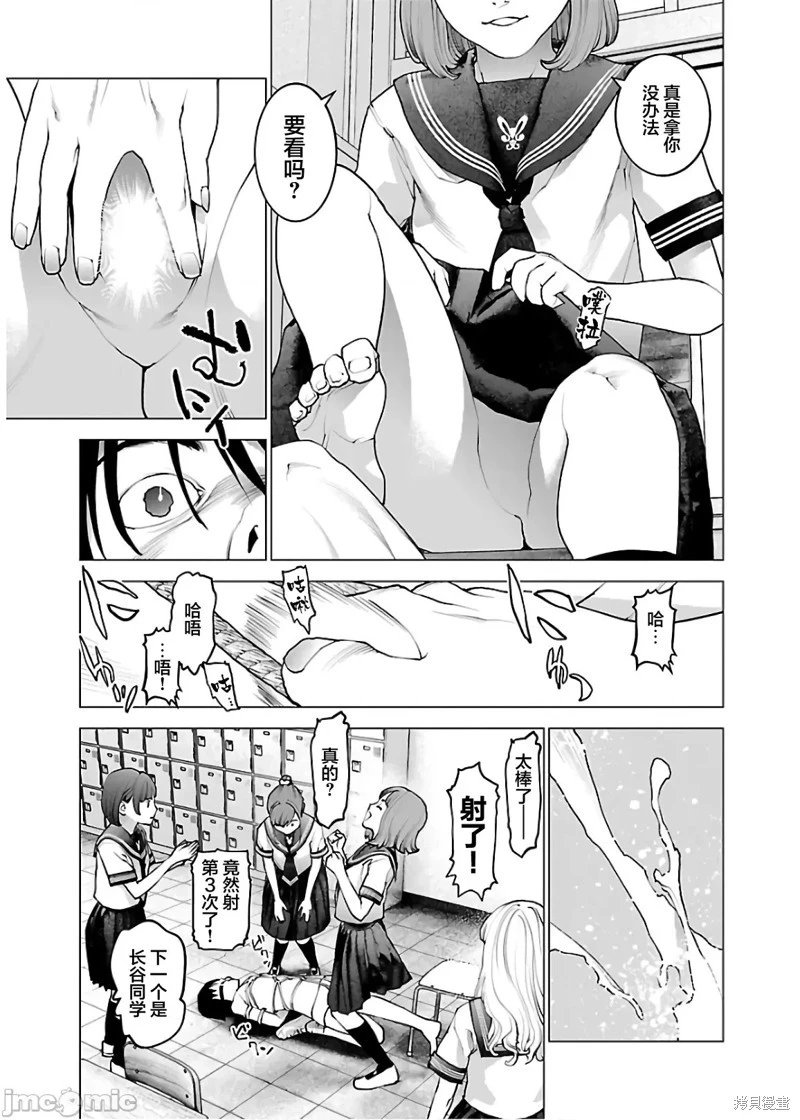 第110话
