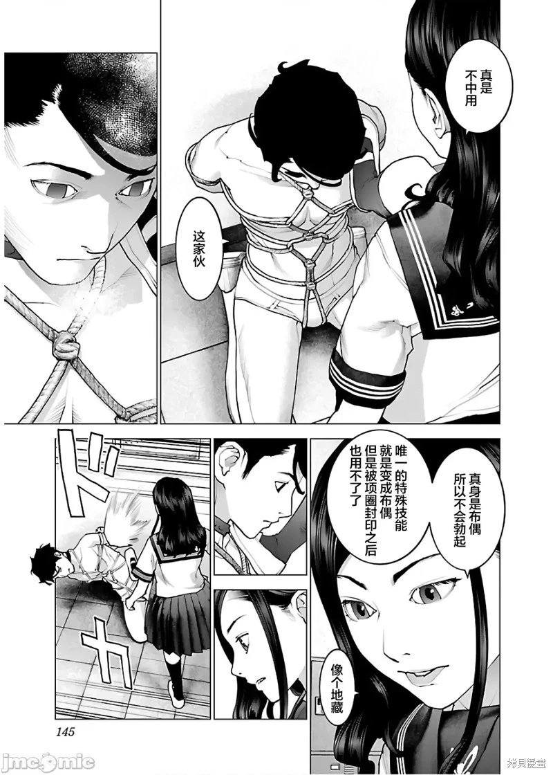 第110话