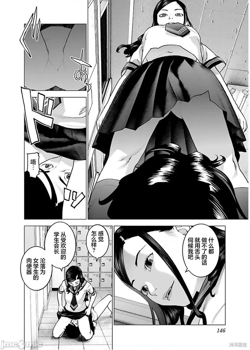 第110话