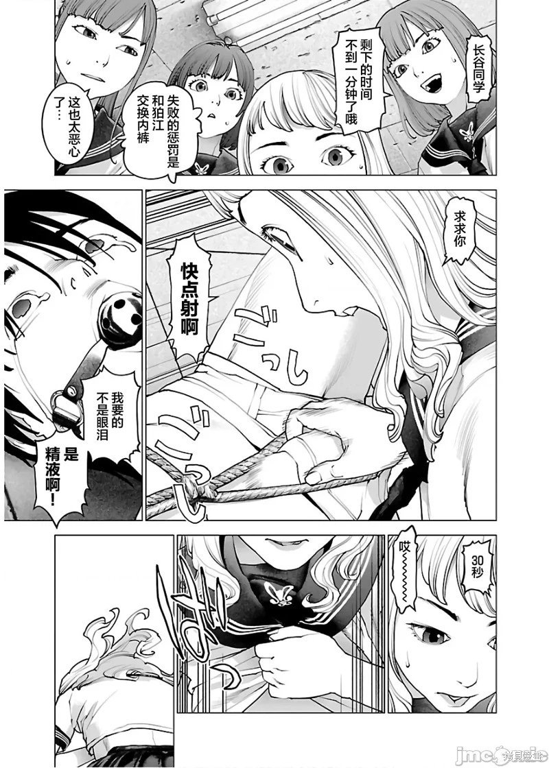 第110话