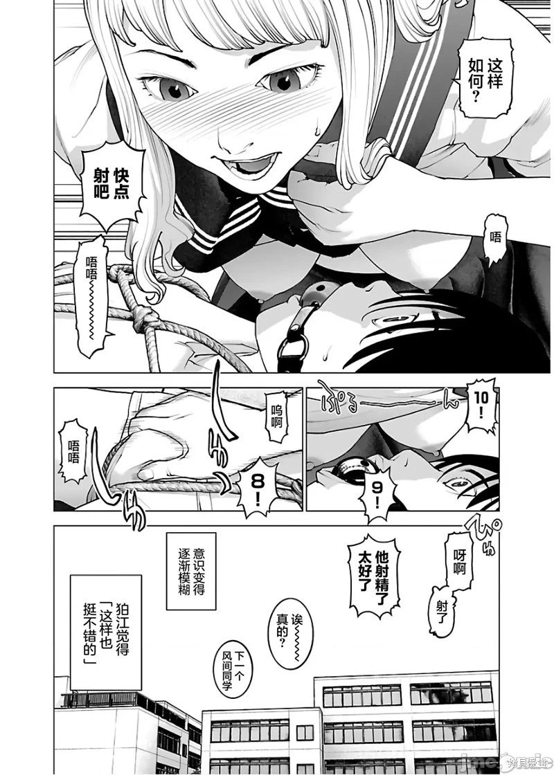 第110话