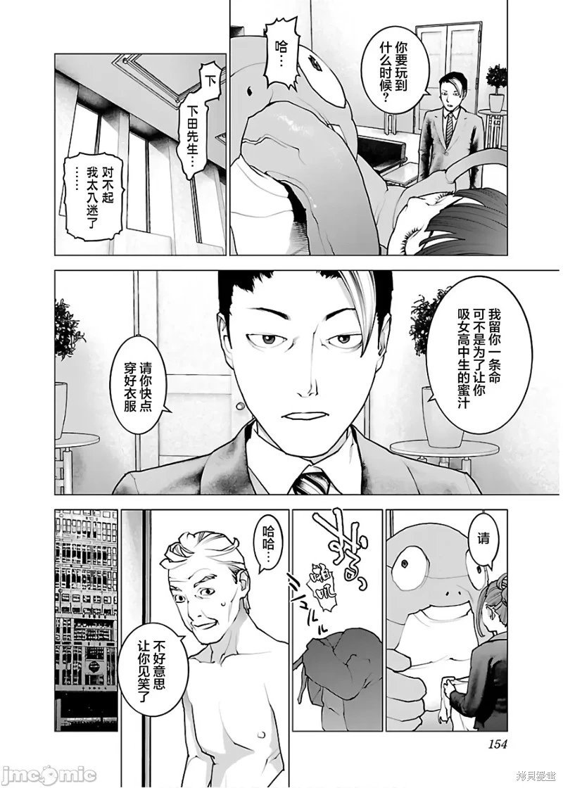 第111话