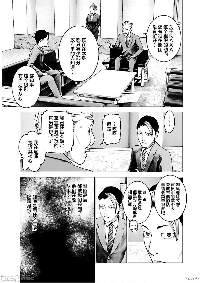 第111话