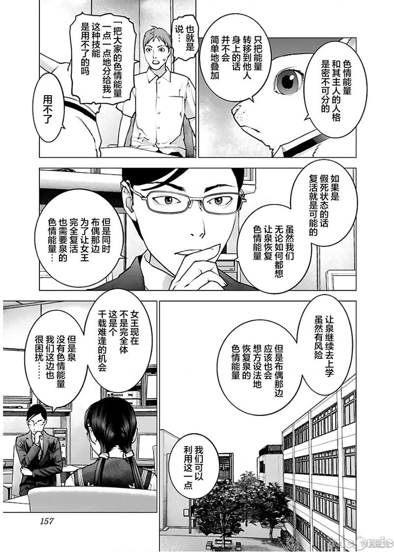 第111话