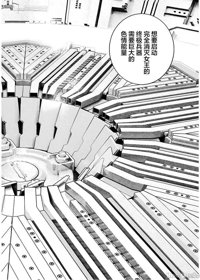 第111话