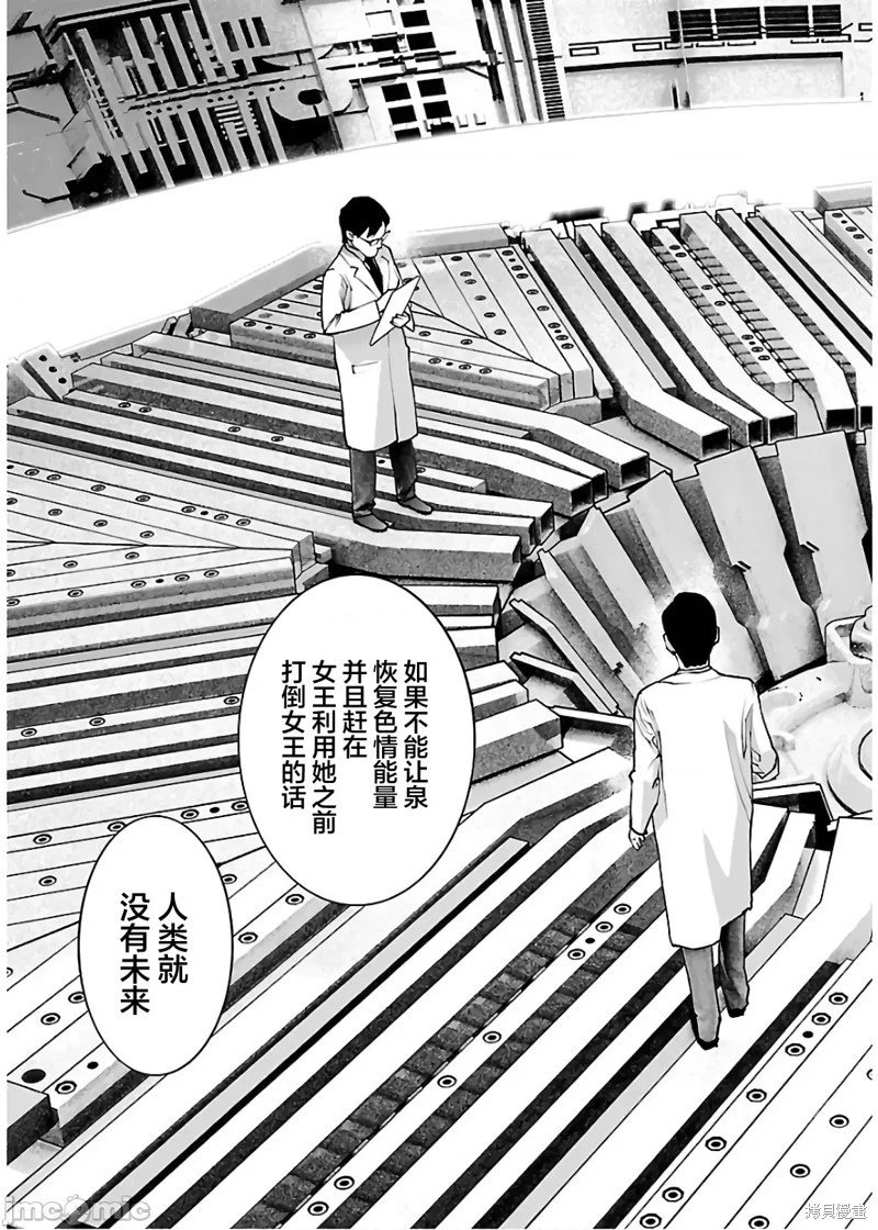 第111话