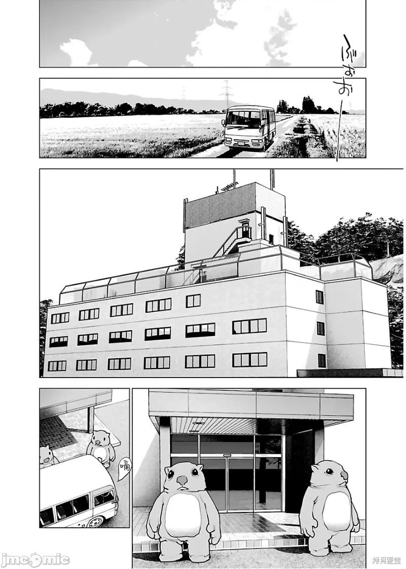 第111话