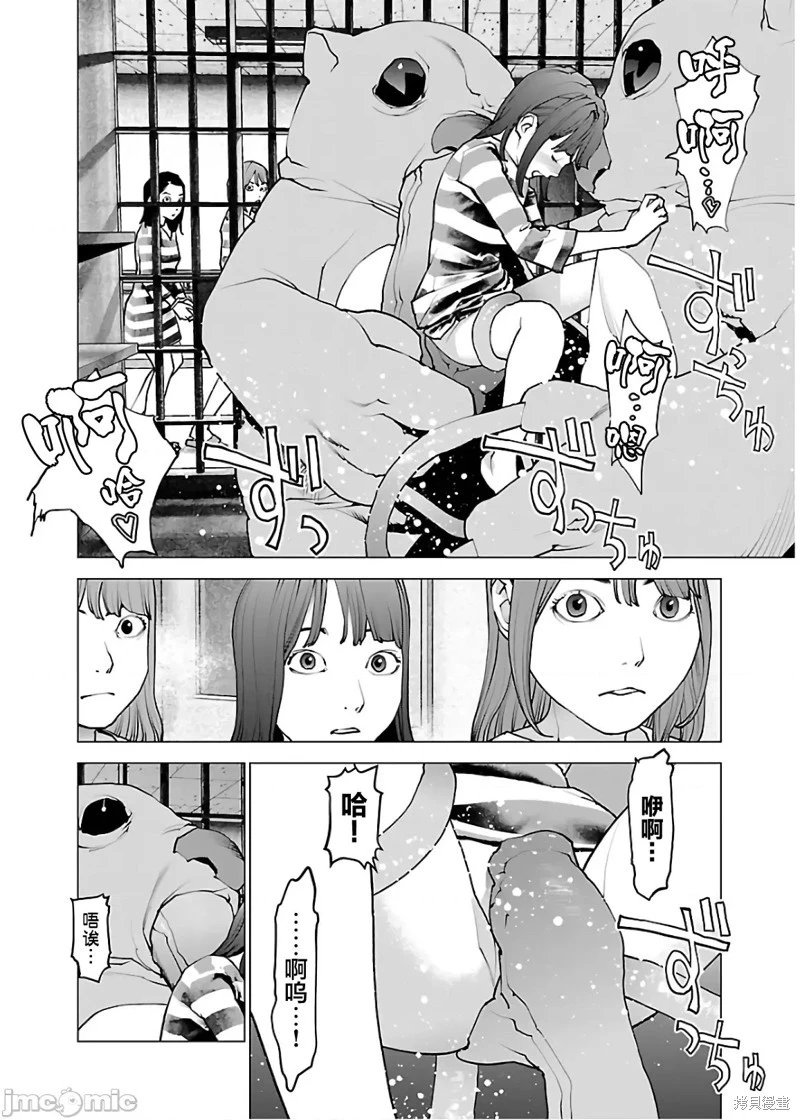 第111话