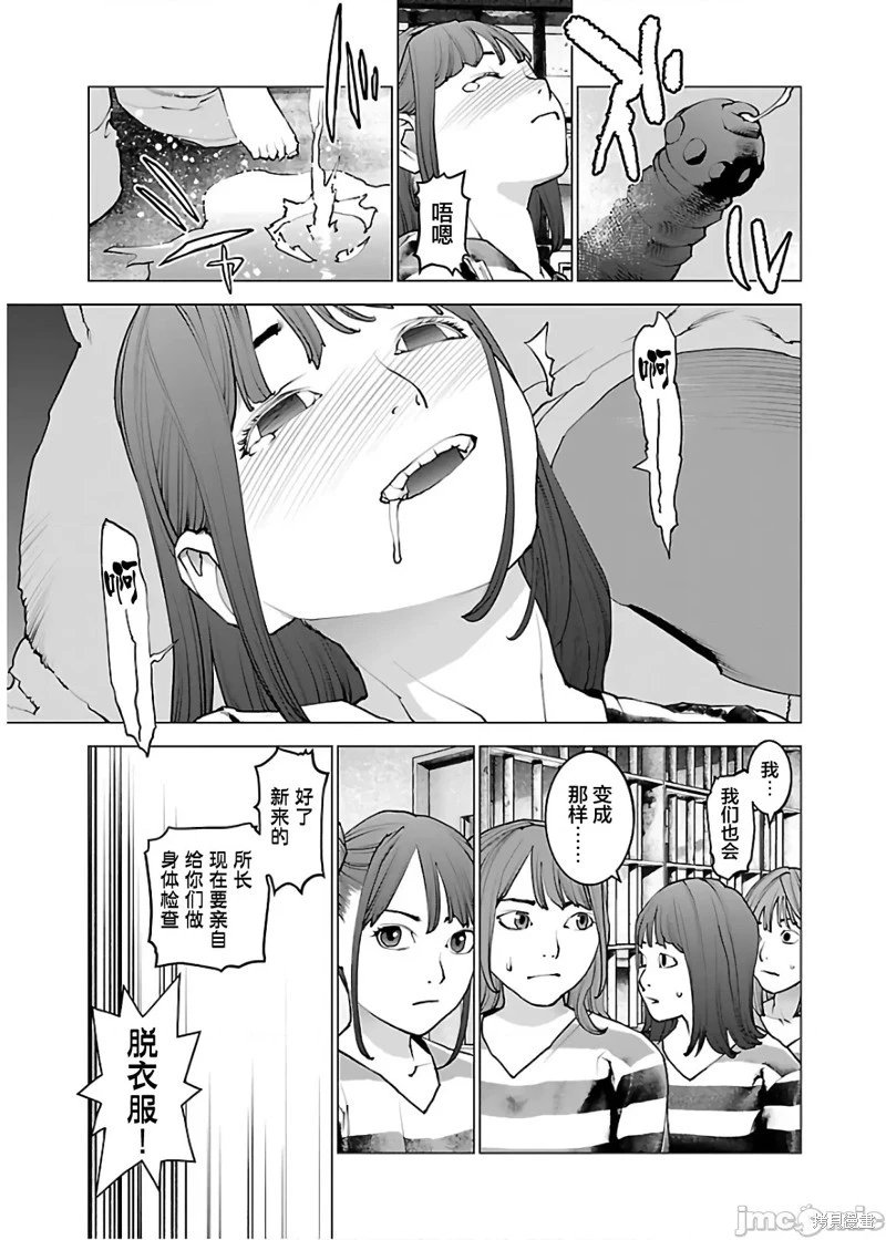 第111话