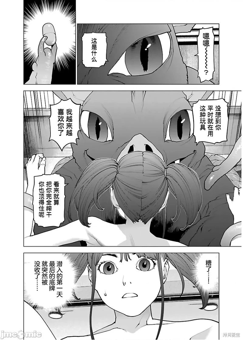 第111话