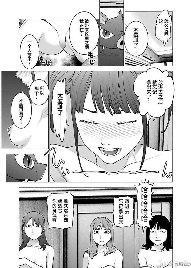 第112话