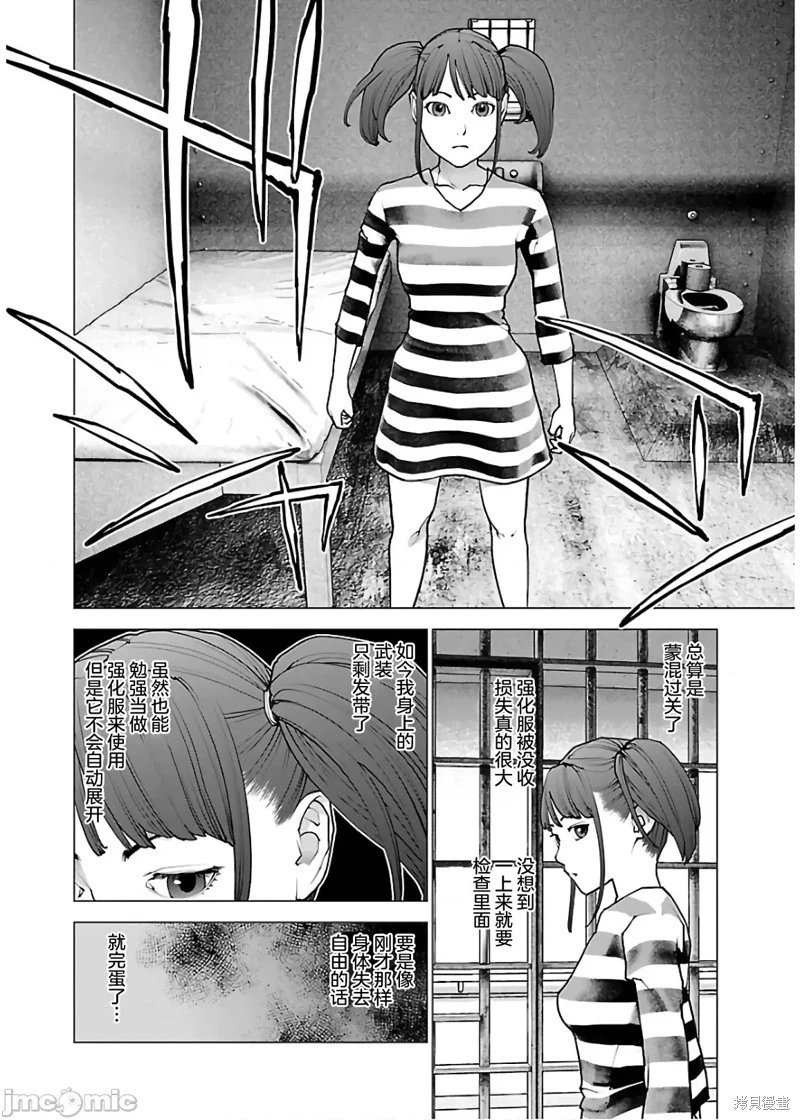 第112话