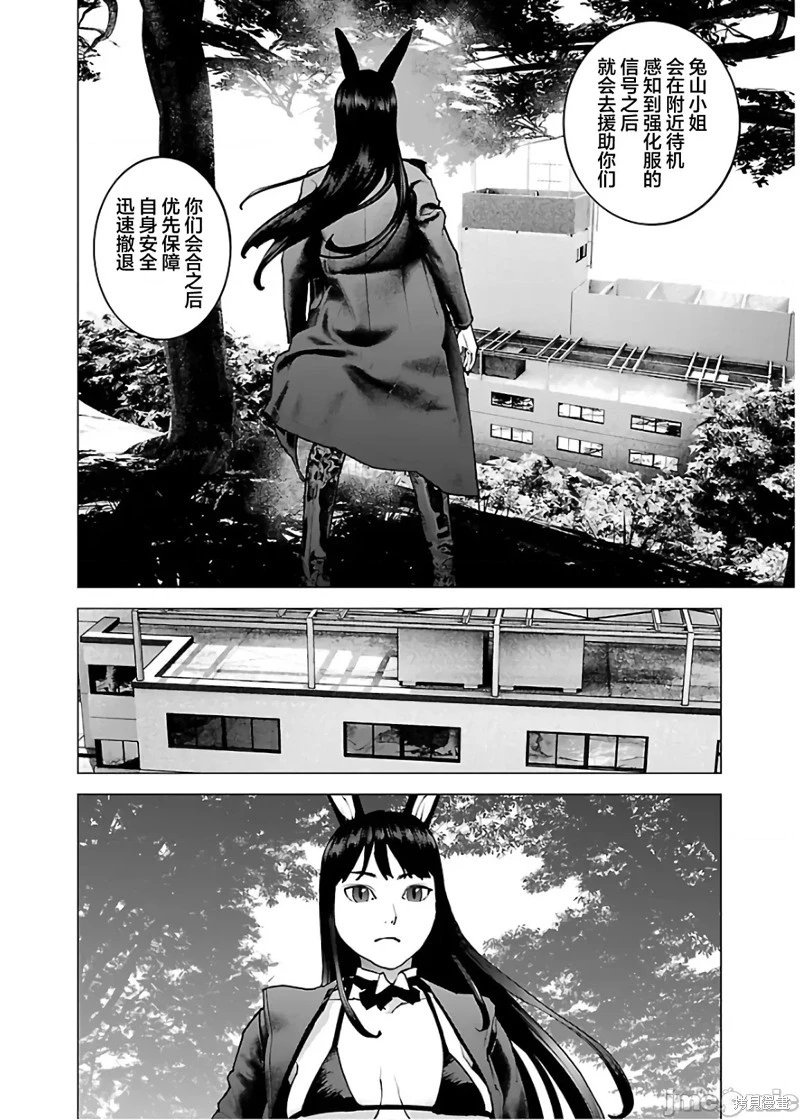 第112话