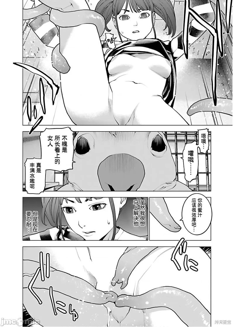 第112话