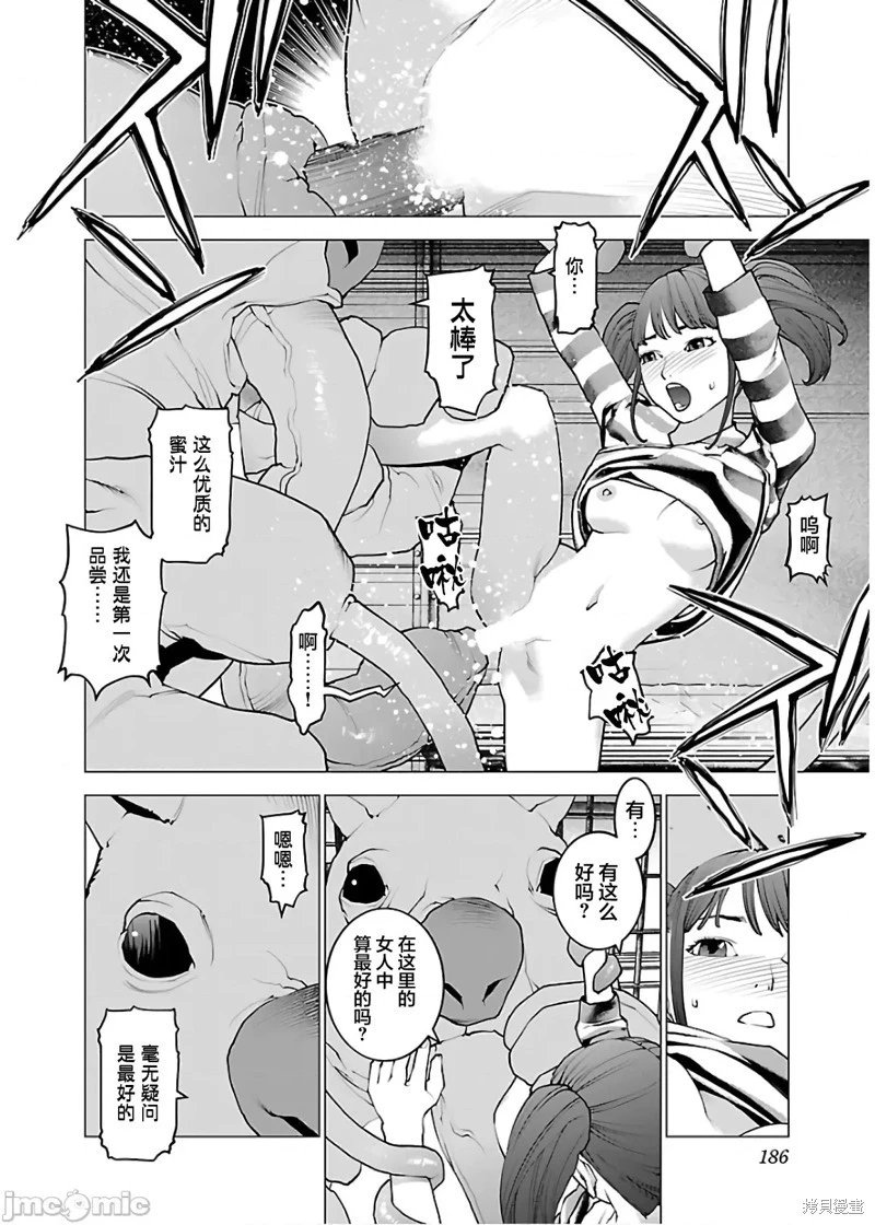 第112话