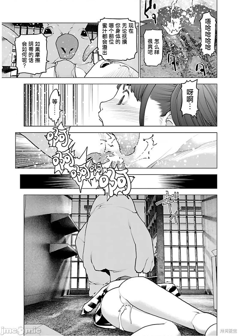 第112话