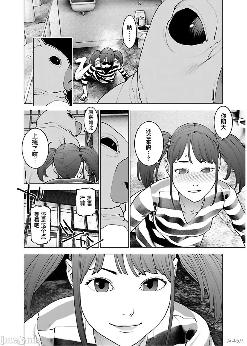 第112话