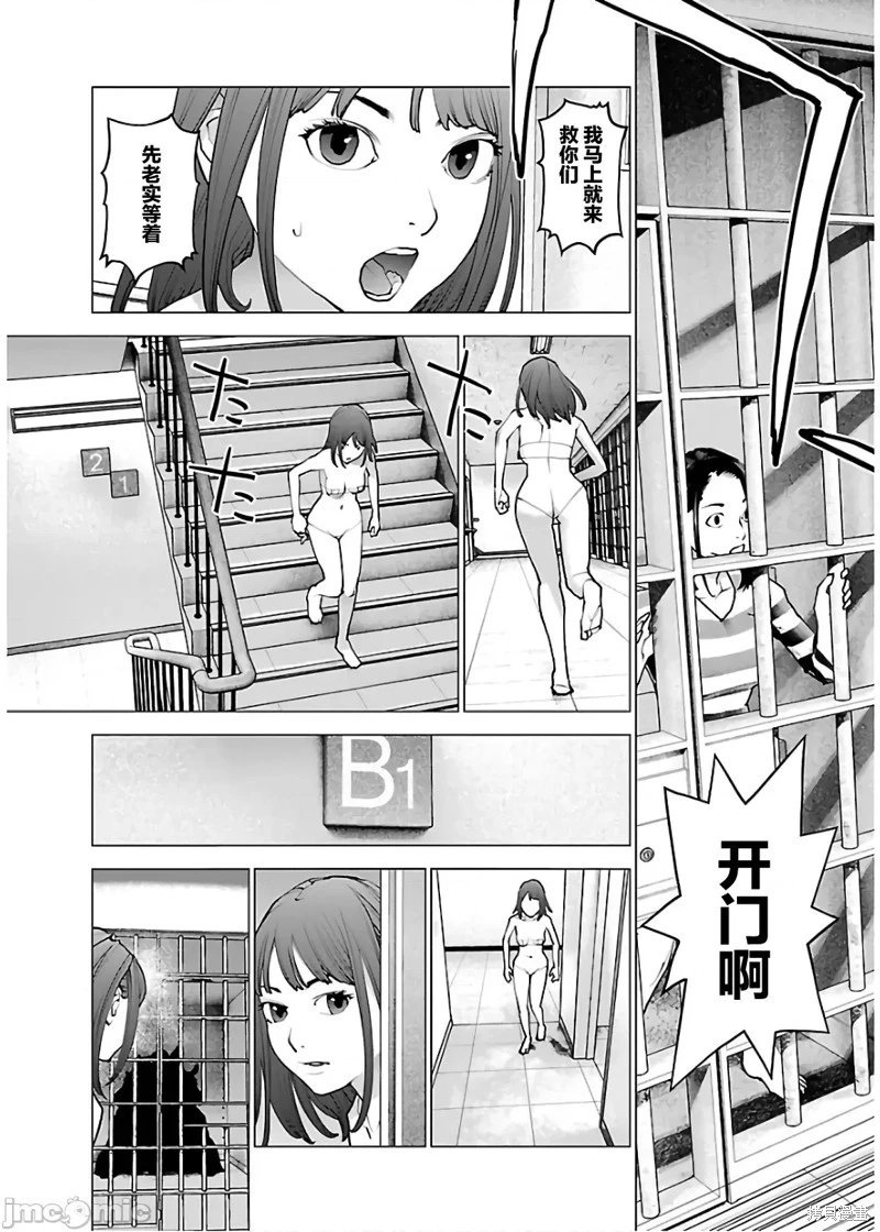 第112话