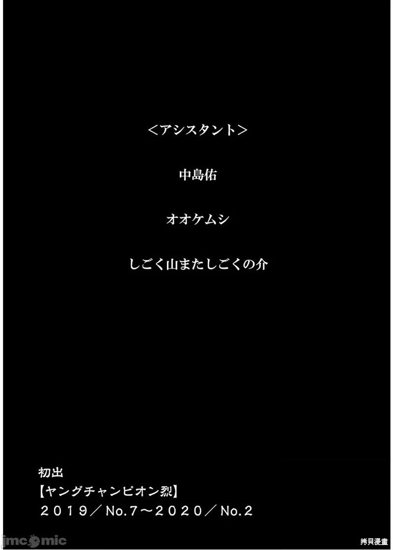 第112话