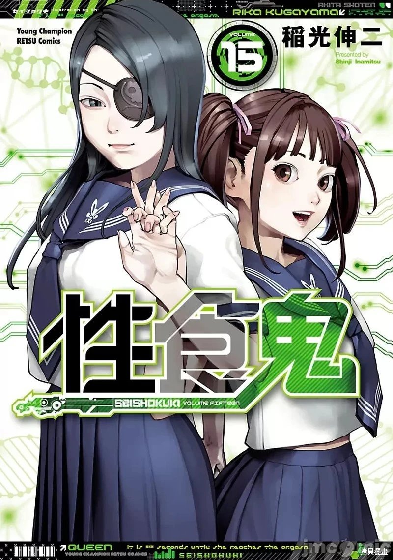 第113话
