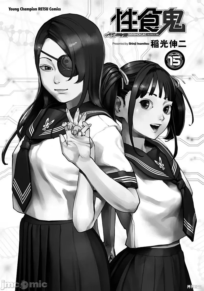 第113话
