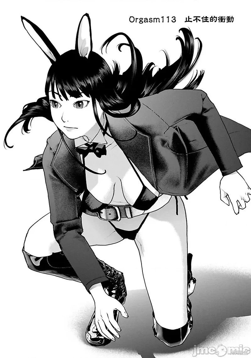 第113话