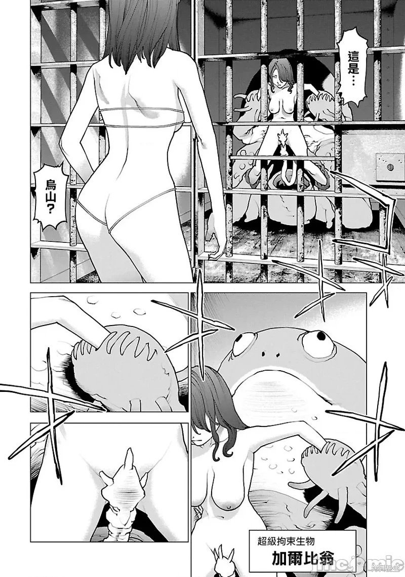 第113话