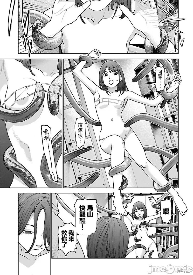 第113话